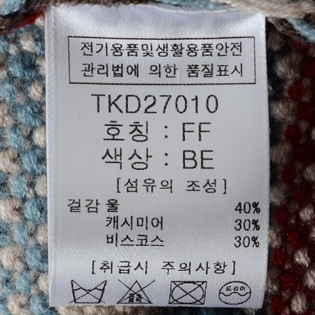 스트라이트 니트티