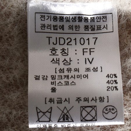 후드캐시미어코트