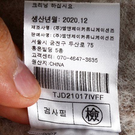 후드캐시미어코트