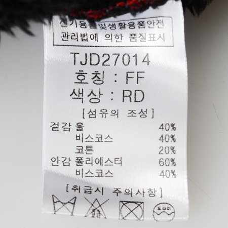 크레잇밍크남방