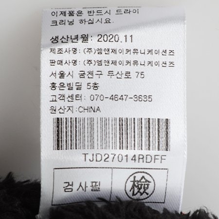 크레잇밍크남방