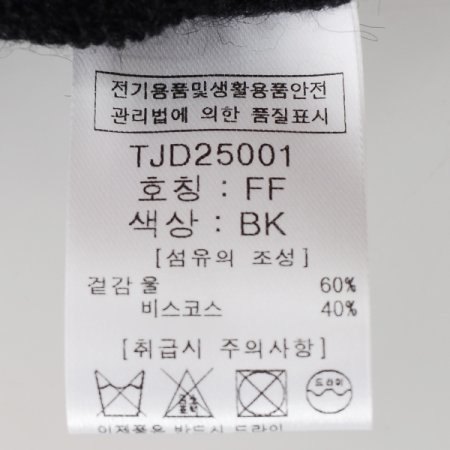 력셔리진주가디건