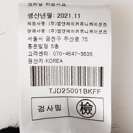 력셔리진주가디건