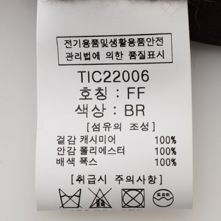 곰돌이캐시미어점퍼