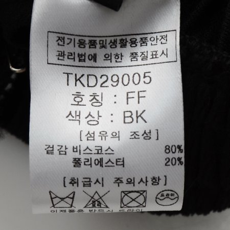 힐스웨이드스커트