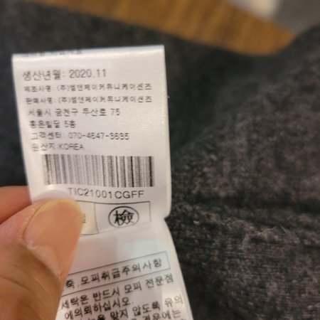 캐시미어후드코트