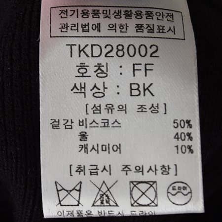 골지시보리팬츠