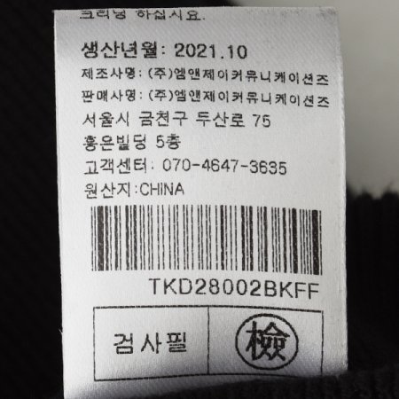 골지시보리팬츠