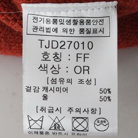 M자스팽글니트티