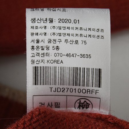 M자스팽글니트티