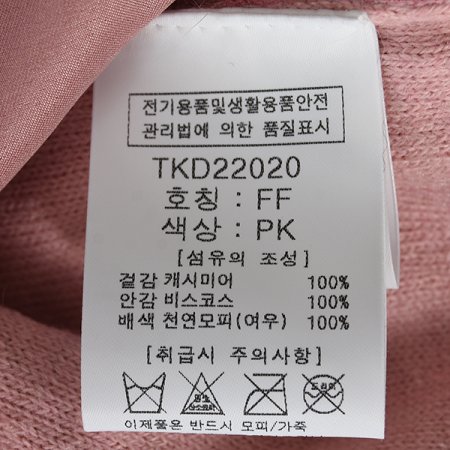 캐시뒷 폭스 숏 코트