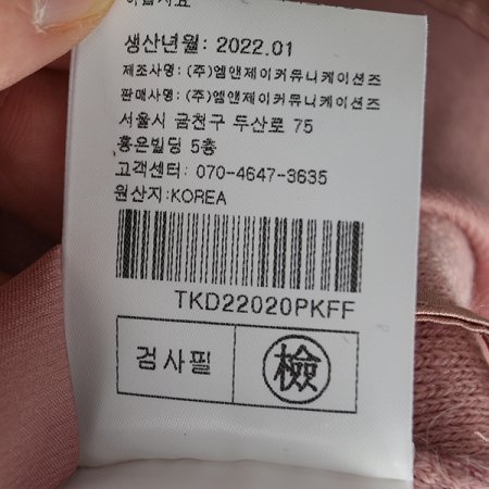 캐시뒷 폭스 숏 코트