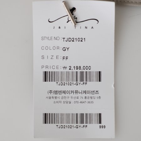 라쿤 퍼 렉스안감 트렌드 코트