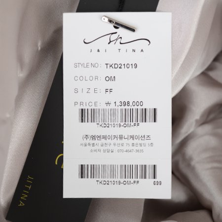 롱캐시코트캉캉