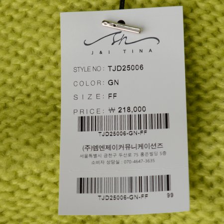 베이직파스텔가디건