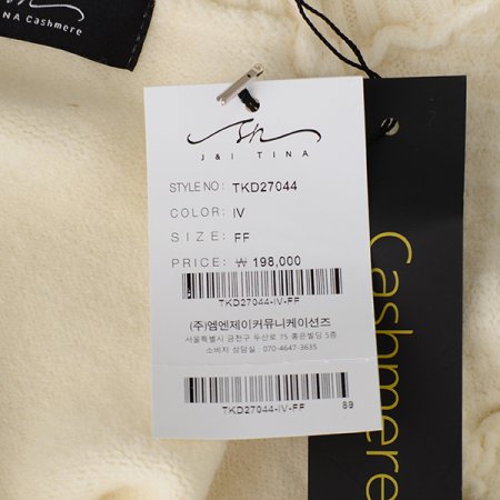 엠보반폴라티셔츠