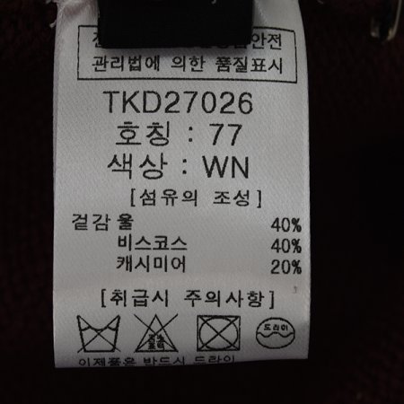 앞트임캐시폴라