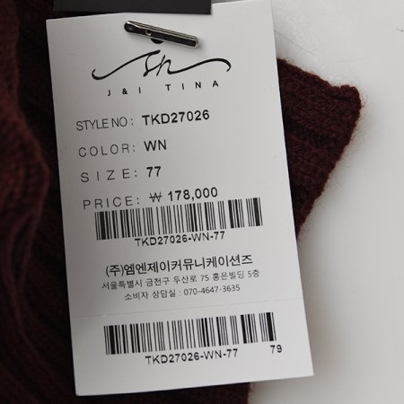 앞트임캐시폴라