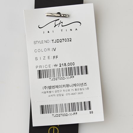 꽈베기파스텔폴라티