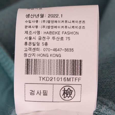 밍크캐시롱코트