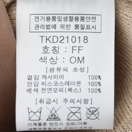 주머니폭스캐시미어코트