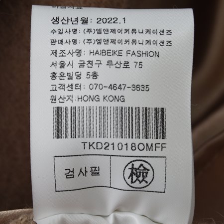 주머니폭스캐시미어코트