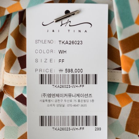 입체카라브이빅원피스