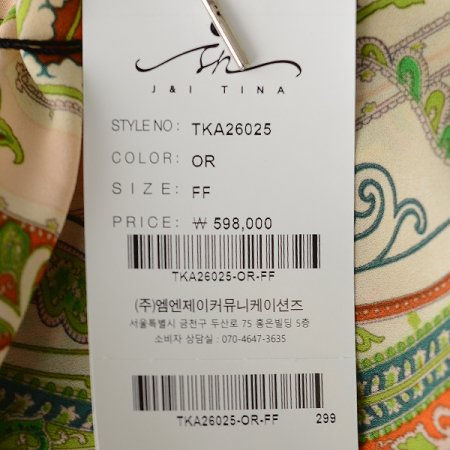 브이단추원피스