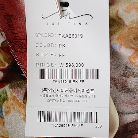 프릴리본원피스