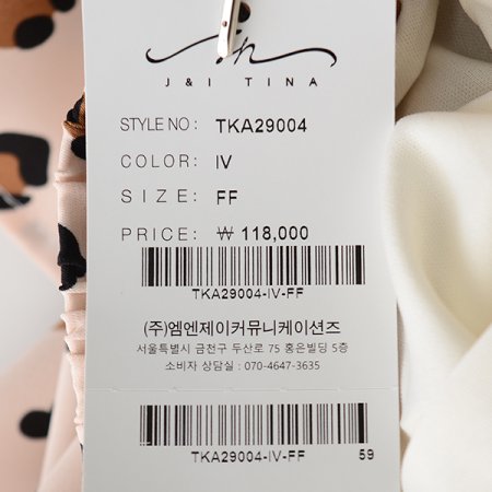 호피땡댕이스커트