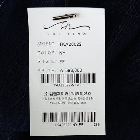 청스트리원피스