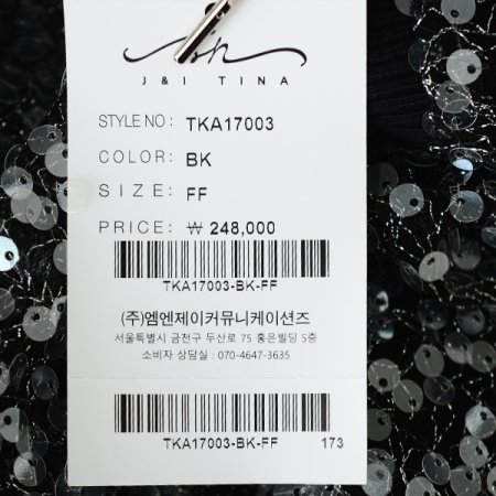 루시스팽글블라우스