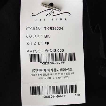 소매주름 원피스