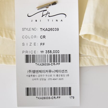 퍼프셔링원피스