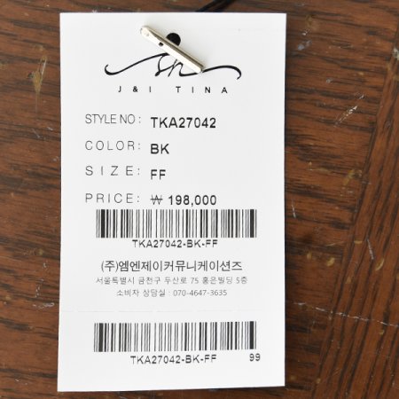 드롭스팽클티셔츠