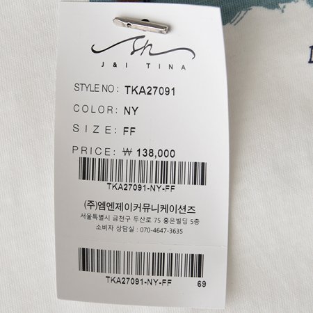 실키배색토마토