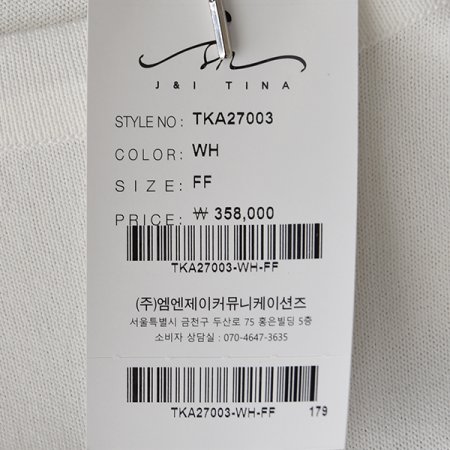 쥬얼리블라우스