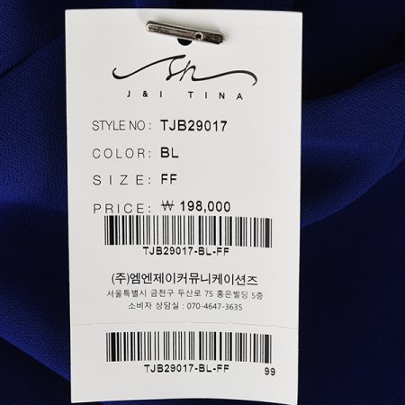 바비사걸개통치마