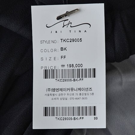 크레이프배색주름스커트