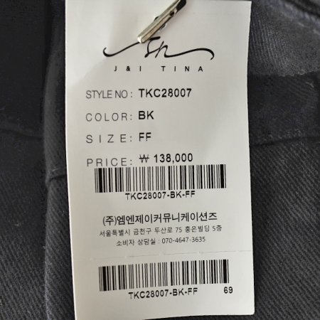 포켓절개배기바지