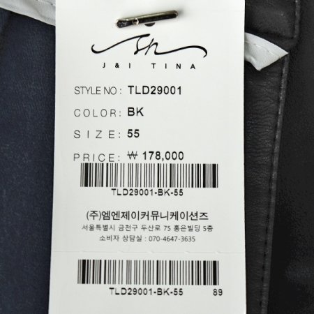 레자트임스커트