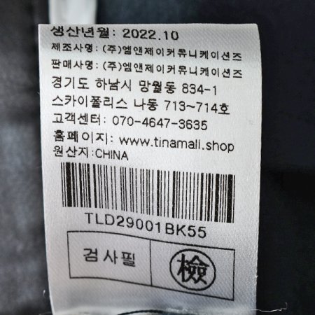 레자트임스커트