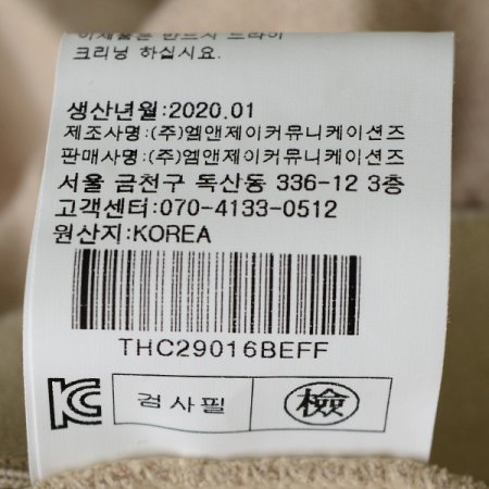 티나모직주름스커트