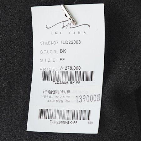 크림밴드숏점퍼