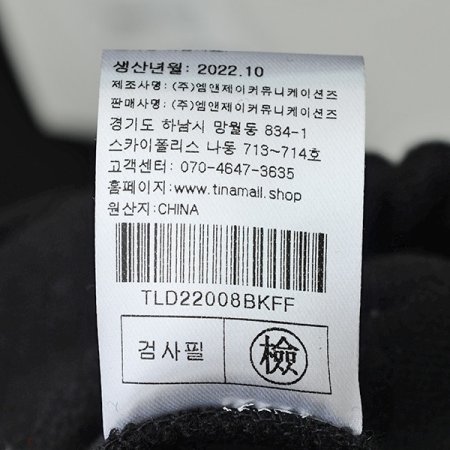 크림밴드숏점퍼