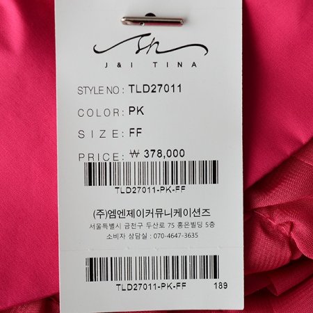 줄리엣자켓블라우스