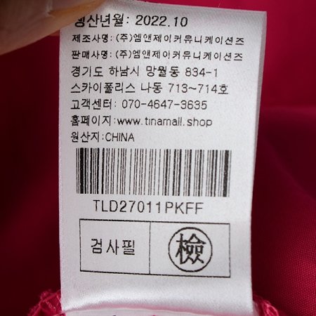 줄리엣자켓블라우스