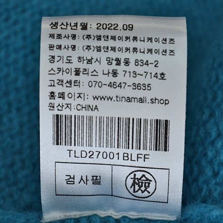 배색지퍼가디건