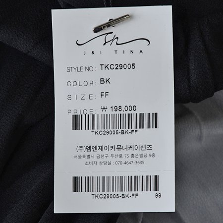 크레이프배색주름스커트