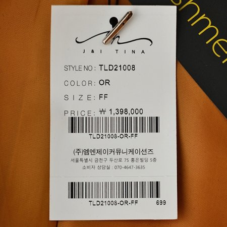 캐시미어 롱코트